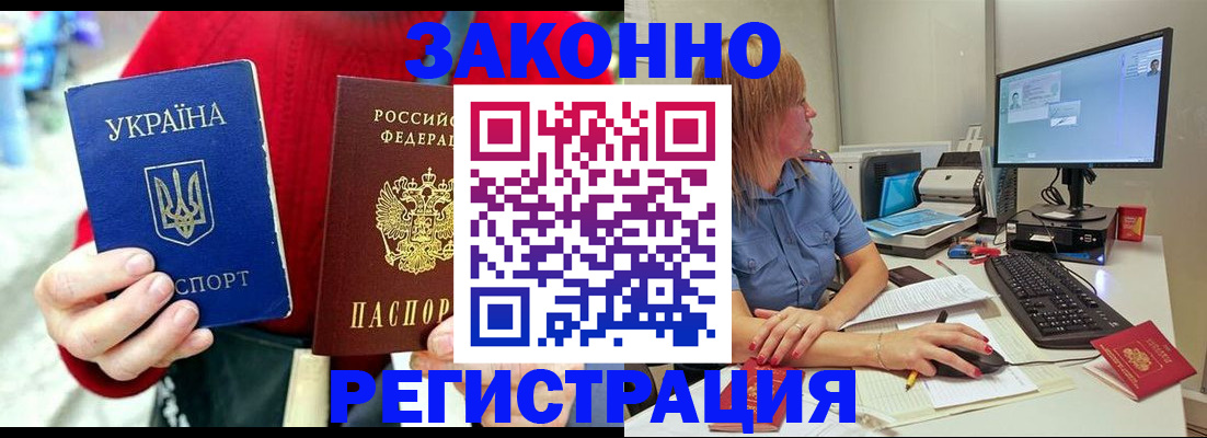 временная регистрация поиск в Сосенском