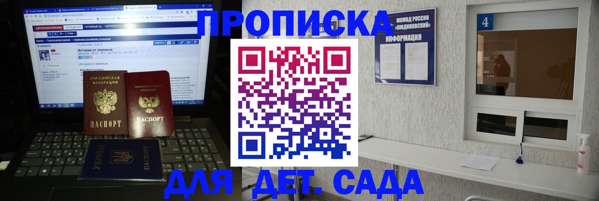 найти адрес прописки в Сосенском