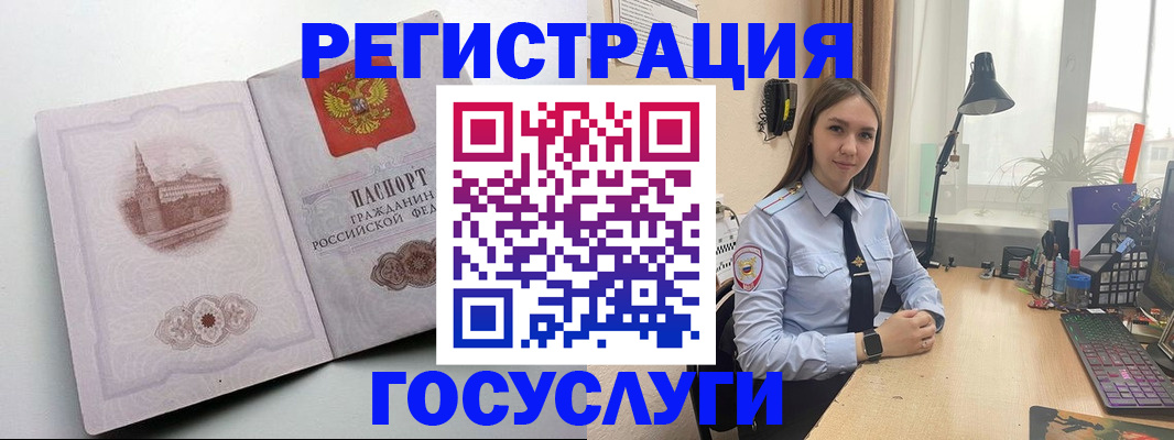 прописка паспорт в Сосенском