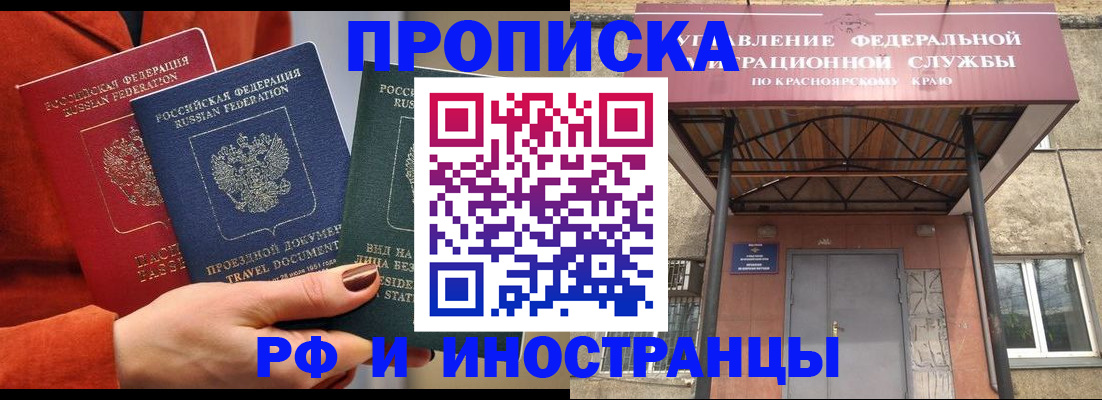 найти адрес прописки в Сосенском